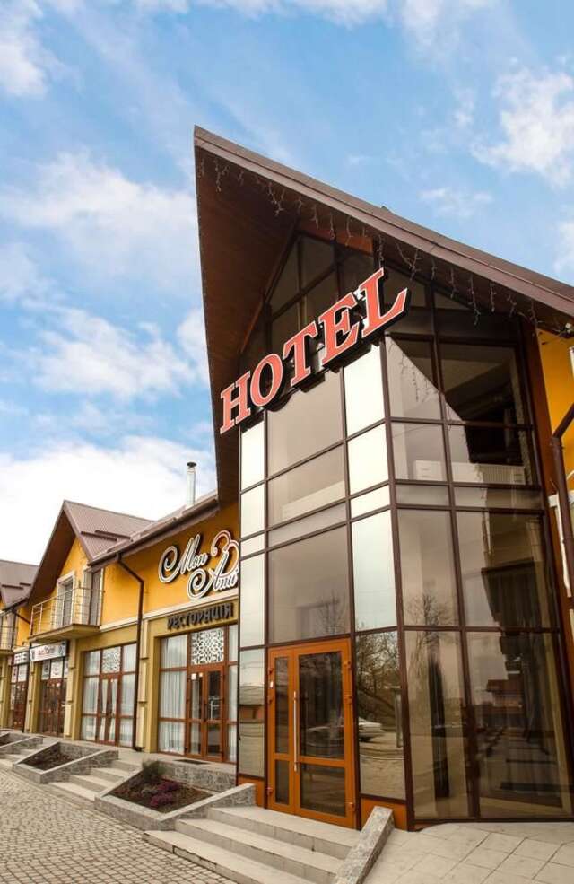 Отель Mon Ami Hotel Ивано-Франковск-13