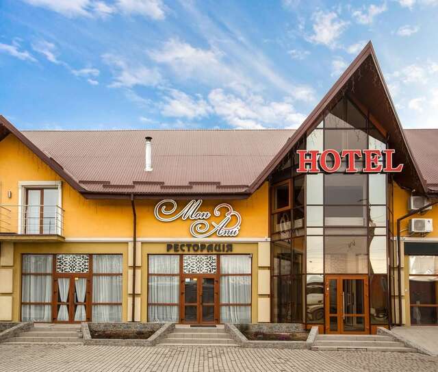Отель Mon Ami Hotel Ивано-Франковск-11